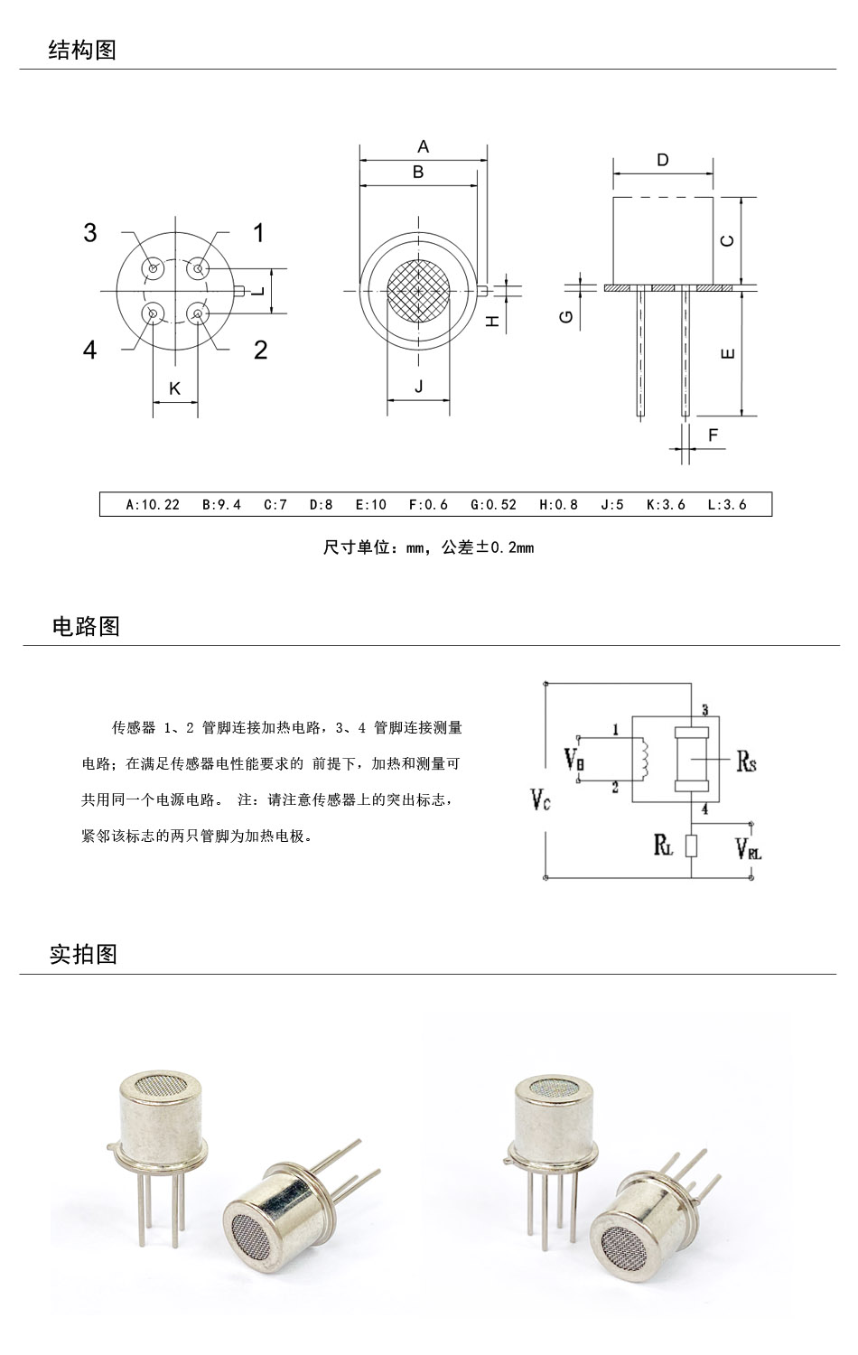 950产品结构图+实拍图.jpg