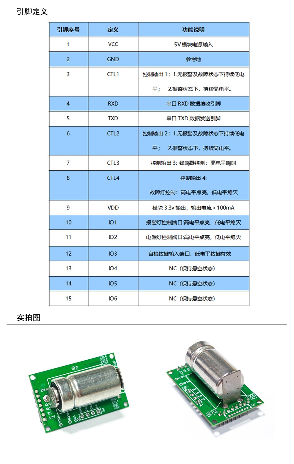 MGK-G25品结构图.jpg